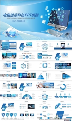数据驱动未来 电子商务与大数据在互联网时代的融合应用
